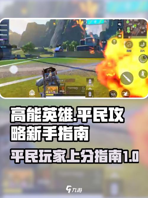 英雄模式平民能玩吗？低成本通关技巧分享！