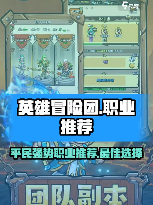 英雄模式平民能玩吗？低成本通关技巧分享！