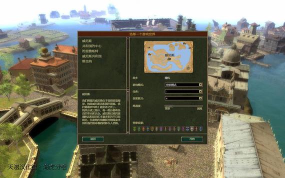 行会2威尼斯选什么职业好老玩家推荐三个强势职业