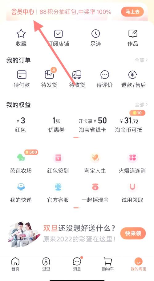 怎么快速获取一淘优惠券？(五个简单步骤不能错过！)