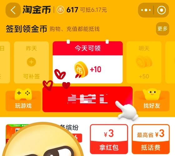 怎么快速获取一淘优惠券？(五个简单步骤不能错过！)