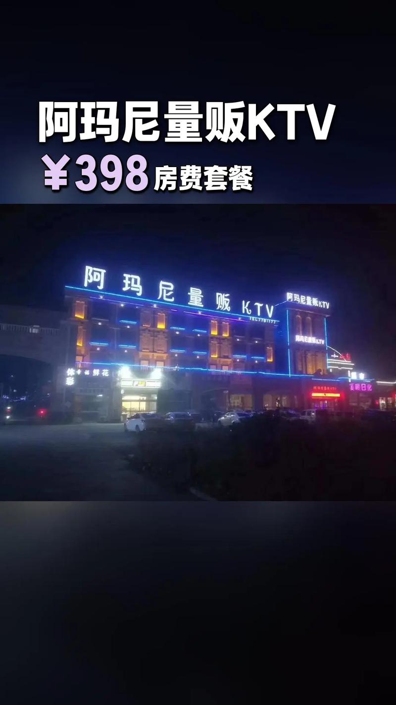 温岭阿玛尼酒吧好不好玩(资深顾客真实体验谈)