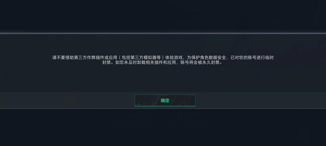 fs焦点反制宏会被封号吗？安全使用必看两条规则