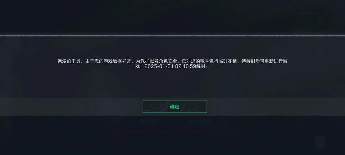 fs焦点反制宏会被封号吗?安全使用必看两条规则