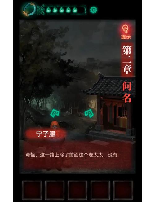 纸嫁衣游戏攻略有啥关键点？掌握这3点秘密轻松破关