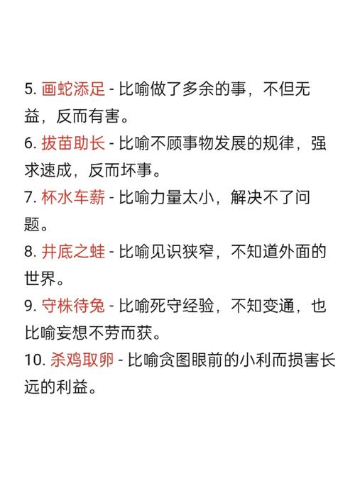 364.72常见误区？专家教你避免这些坑！