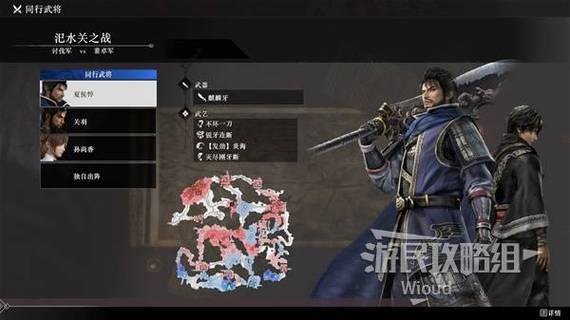 新手怎么入门真三国无双7？大神教你轻松上手！