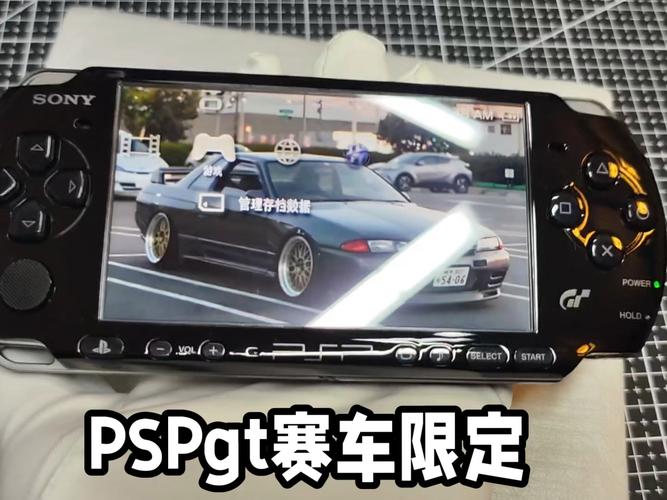 gt psp买哪个好？对比在售版本帮你选