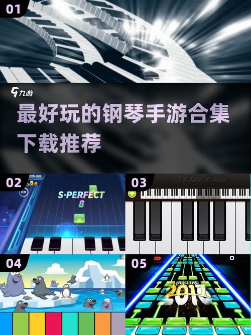 键盘钢琴小游戏下载版怎么做？官方安全获取方法！