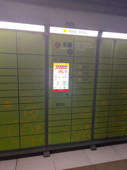 中邮速递易和丰巢哪个好？对比分析优缺点