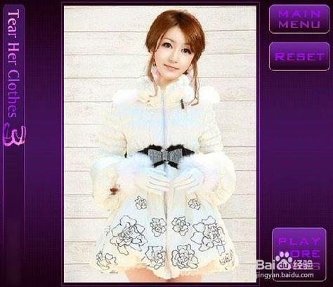 撕掉她的外衣6怎么快速通关五个步骤轻松完成剧情