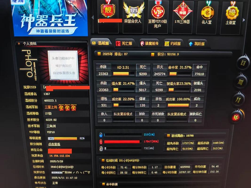 175对战平台有什么游戏？(热门对战榜单推荐介绍)