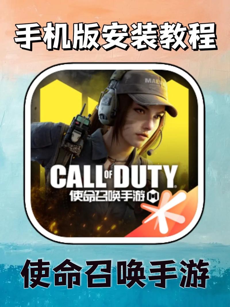 使命召唤网络版怎么下载？官方正版获取方法分享！