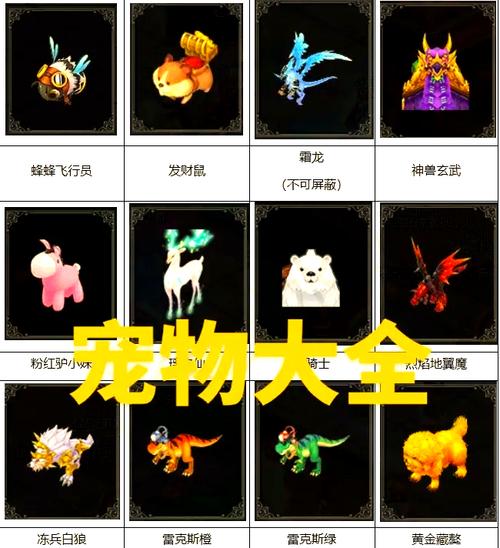 qq魔幻大陆有啥特色？玩家最爱3大亮点解析！