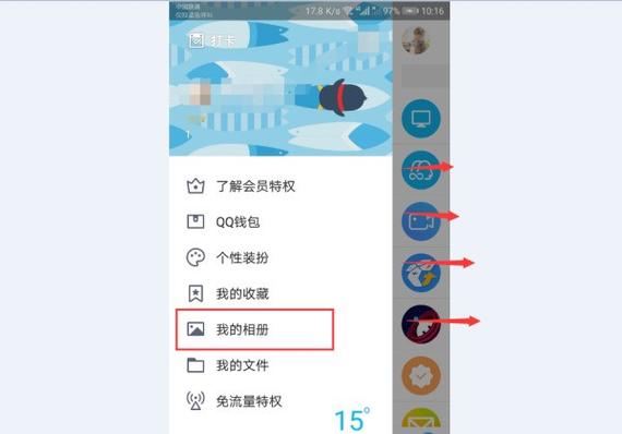 qq加密相册常见问题解答，新手必看操作指南