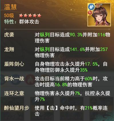 卧龙吟试练塔怎么打？(新手快速上手超实用技巧)