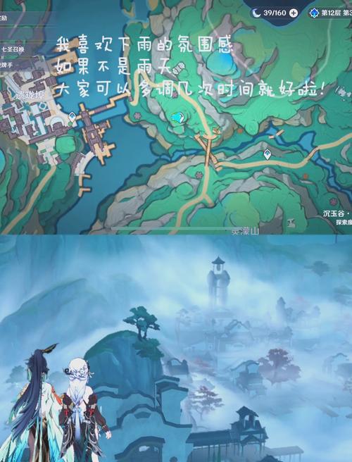 原神留影地点哪里最美?这些打卡点必去拍大片