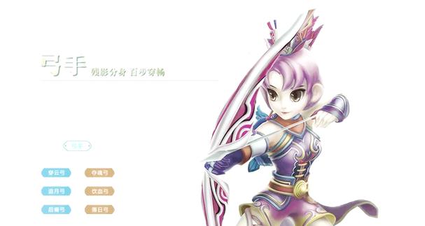 热血江湖2哪个职业强？行家推荐最佳选择！