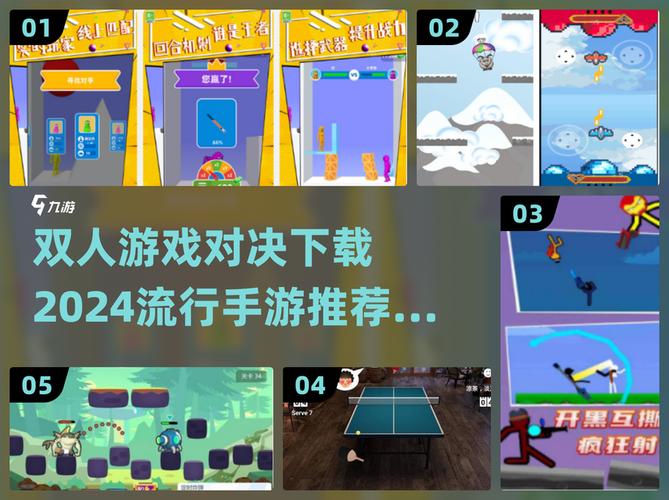 游戏对战平台怎么下载？手把手教你安装注册使用