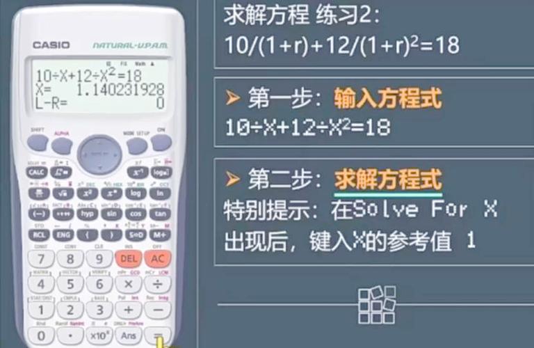 解方程计算器怎么用?轻松掌握5个步骤快速解题