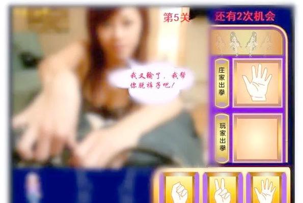 mm脱衣游戏安全吗？3个方法避免风险玩得开心！