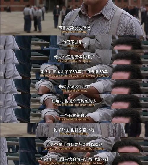 谢申克的救赎值得看吗？(3大理由证明它经典难忘)