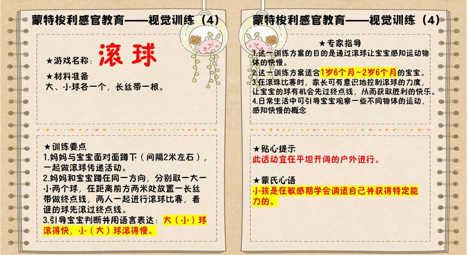 滚球游戏大全在哪里找？(收藏这份超实用游戏宝典)