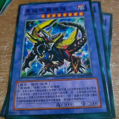 进军龙眠神殿有哪些宝藏?丰厚掉落物盘点教程!