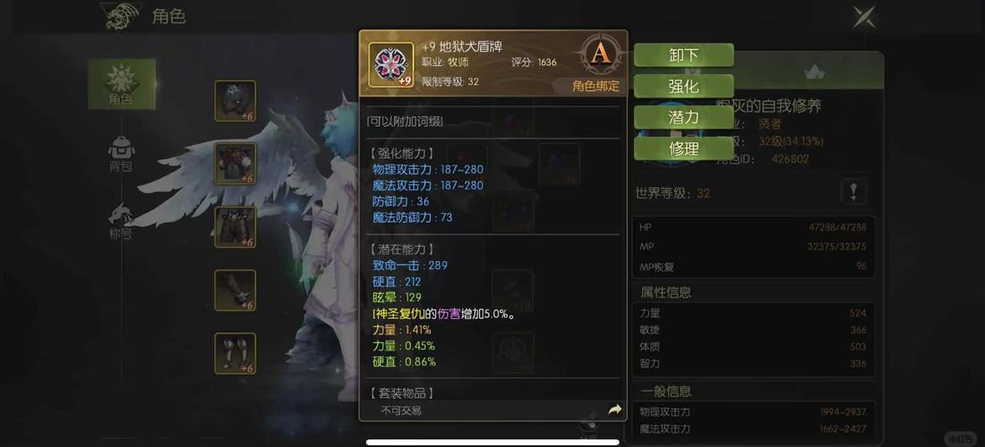 龙之谷几级转职职业怎么选？对比分析让你不纠结！