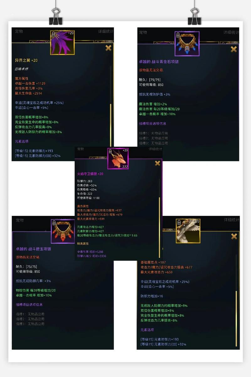 不再失落成就哪个工具好？对比这几款应用轻松搞定