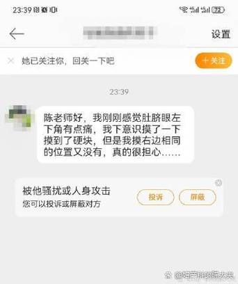 查看我的提问在哪里操作?(实用指南快速上手)