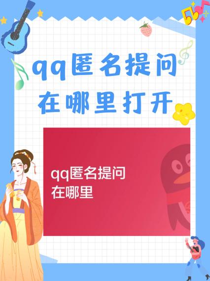 查看我的提问在哪里操作？(实用指南快速上手)