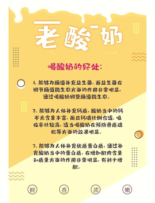 买老酸奶时注意什么？避开皮鞋原料必备指南！