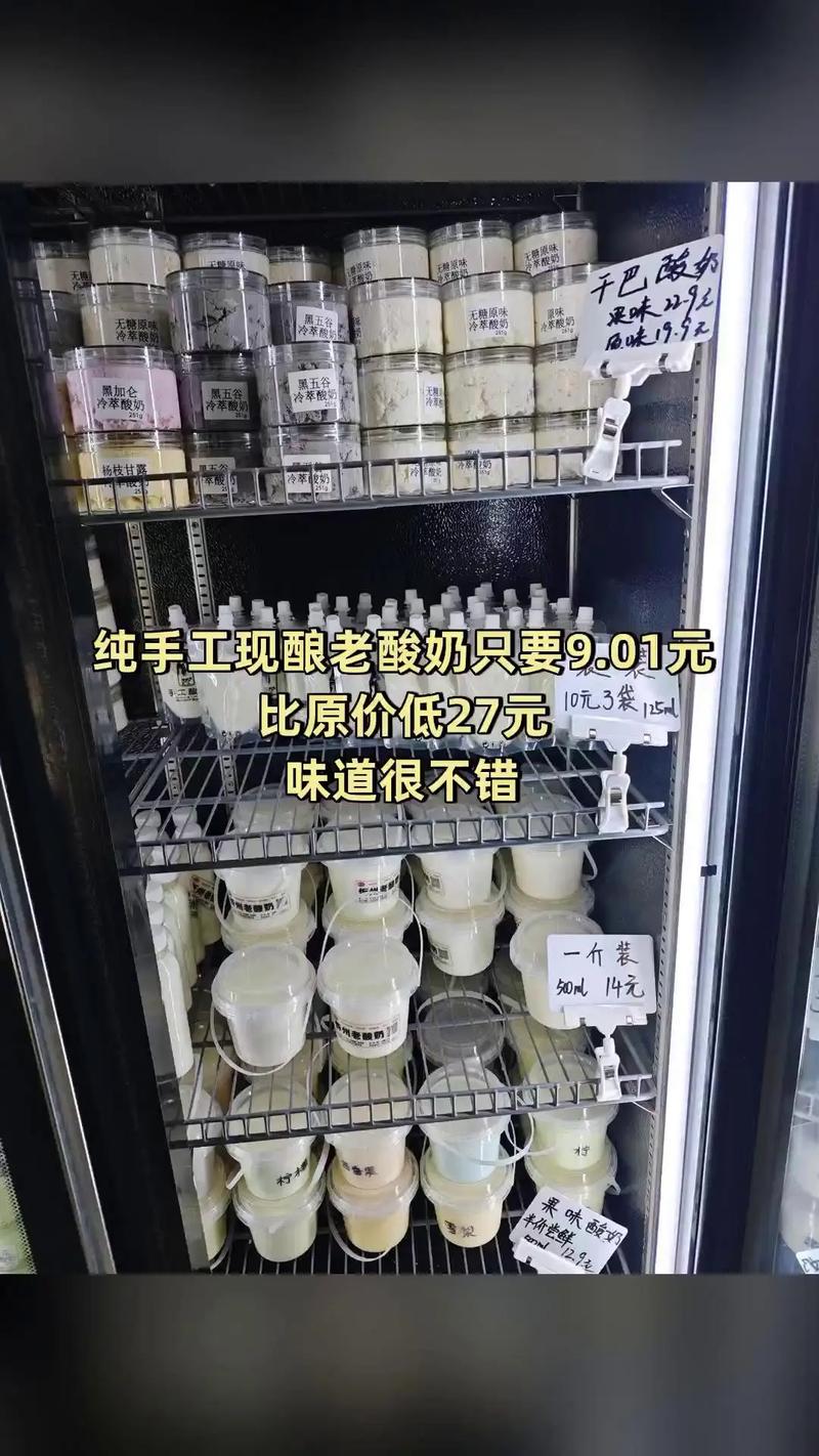 买老酸奶时注意什么?避开皮鞋原料必备指南!
