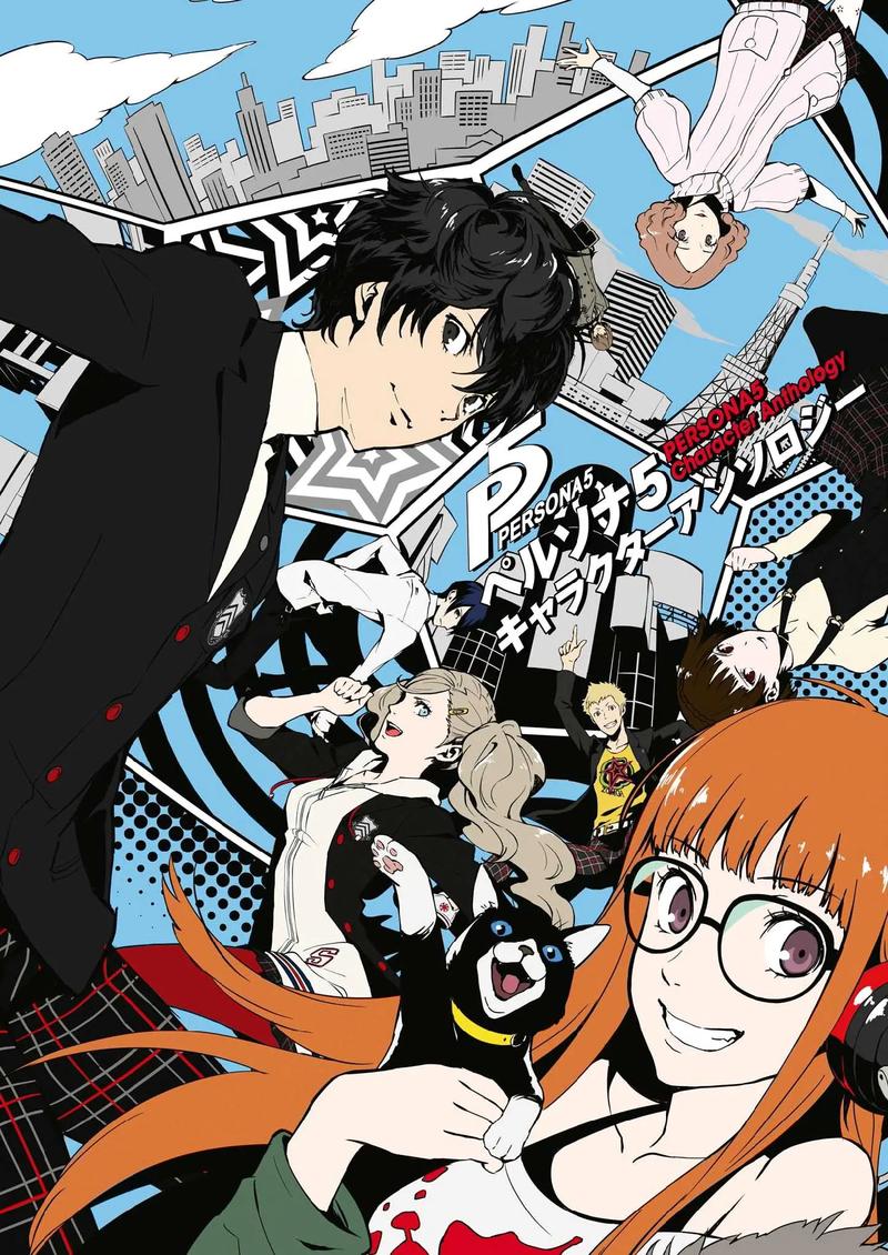 女神异闻录5哪个版本好？皇家版与原版区别详解！