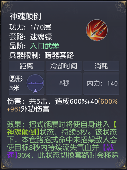 九阴真经唐门流派哪个强？资深玩家教你选路线！