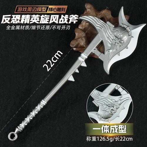 反恐精英斧子怎么获得(新手必看的5大方法技巧)