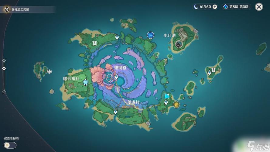 原神海祇岛占卜地点在哪？(快速找到占卜位置方法！)
