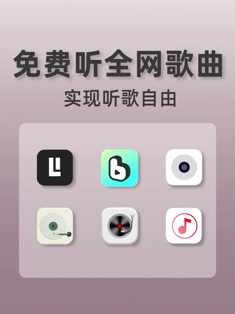 快音听歌大全最新版本？升级功能评测和对比！