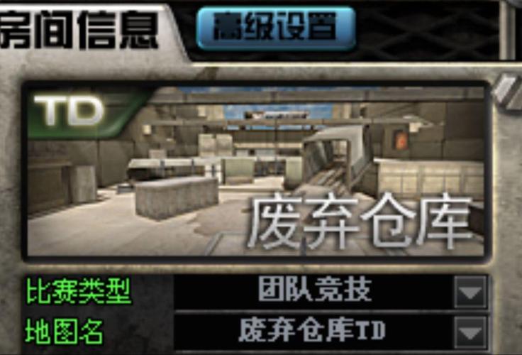 cf废弃仓库实战技巧分享，学会这三招轻松取胜