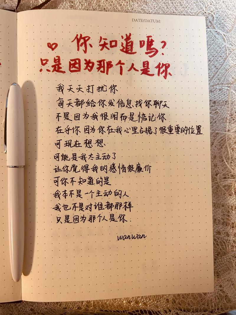 爱情信物怎么刷不被封号（安全获取方法全揭秘）