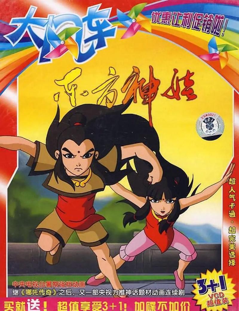 东方的传说哪里能看？这几个平台资源最全！