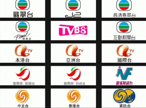 mytv离港版