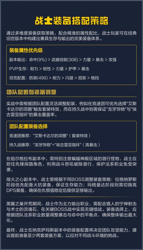 60级魔兽世界快速升级怎么做？这6个方法让你少走弯路！