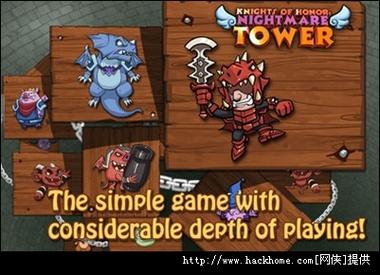 骑士的荣耀游戏怎么玩？新手快速上手指南