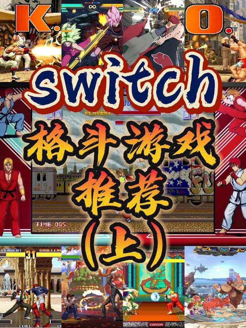 好玩的格斗网游怎么上手(新手入门技巧攻略)