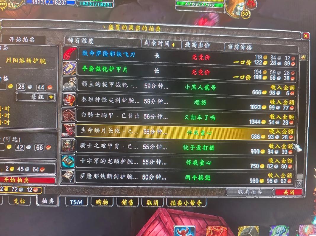 魔兽世界考古能赚钱吗？挖出这5件宝贝日入万金！