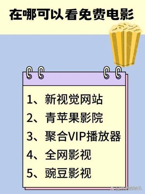 百度影音首页对比其他平台优势(关键亮点深度分析)