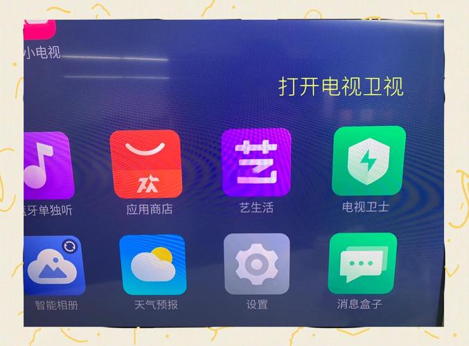 看看网络电视免费吗？(优缺点分析告诉你)