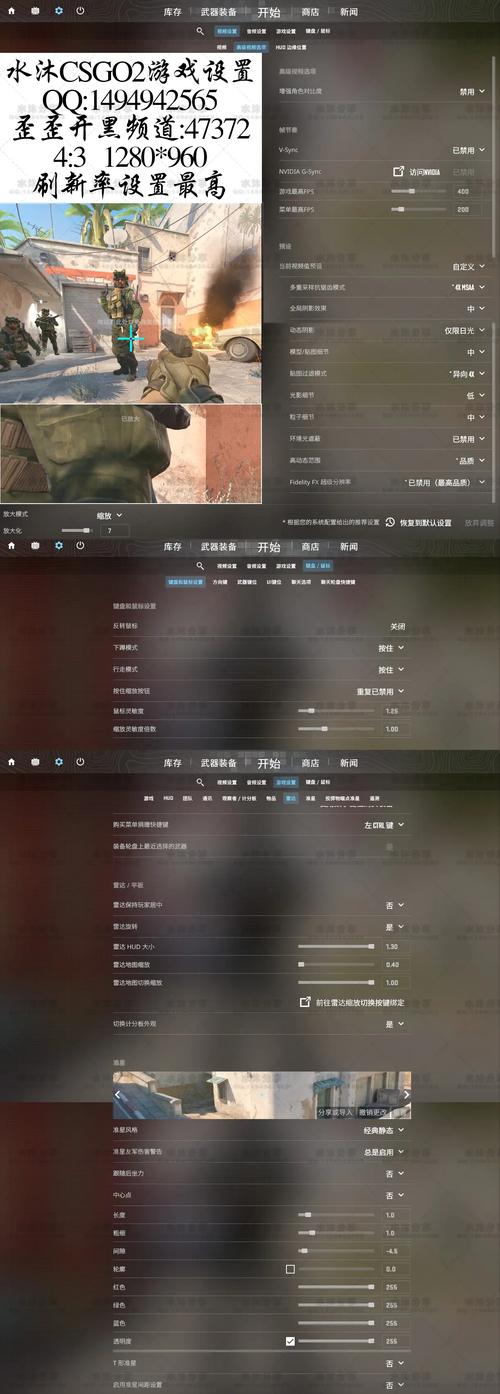 CSGO起源2怎么设置最流畅？职业选手配置文件分享！